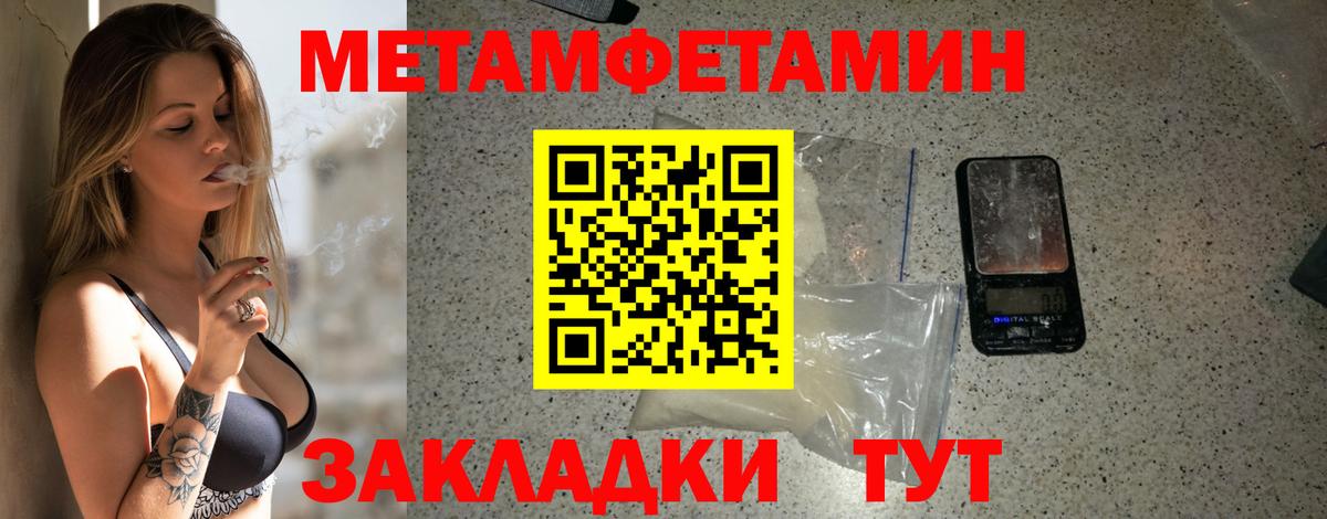 Амфетамин Premium Новотроицк
