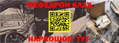 наркотики Гусь-Хрустальный