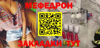 PSILOCYBIN Гусиноозёрск