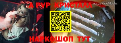 наркотики Гусь-Хрустальный