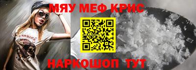 наркотики Гусь-Хрустальный