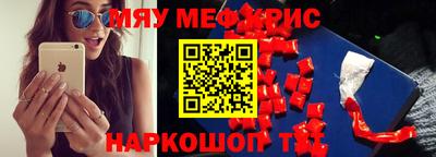 наркотики Гусь-Хрустальный