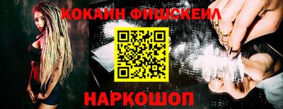 наркотики Гусь-Хрустальный