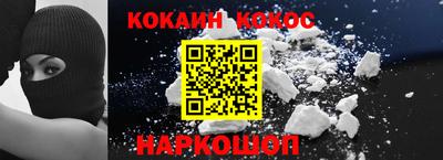 наркотики Гусь-Хрустальный