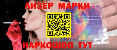 наркотики Гусь-Хрустальный
