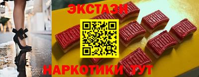 наркотики Гусь-Хрустальный
