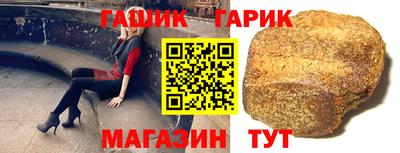 PSILOCYBIN Гусиноозёрск