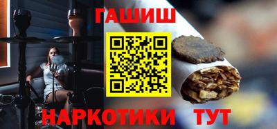 наркотики Гусь-Хрустальный