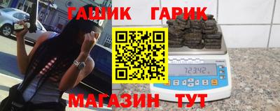 герыч Гусев