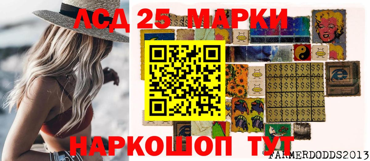 Наркотические марки  Марки NBOMe 1,5мг  Вход с VPN  Марки NBOMe 1,5мг  Новотроицк 