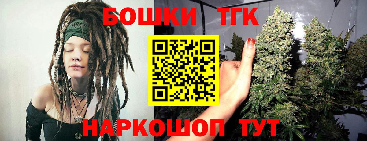 Конопля индика  Каннабис Ganja  Канабис конопля  Вход с VPN  Новотроицк  Канабис White Widow 